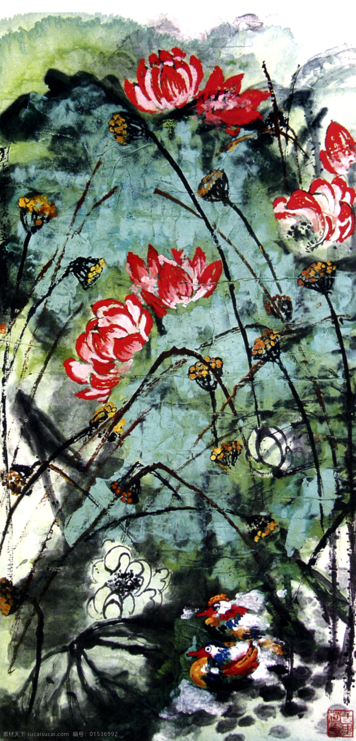 刘海粟 作品 荷花 鸳鸯 刘海粟作品 莲子 荷叶 水 印章 文化艺术 绘画书法 名画家作品 设计图库