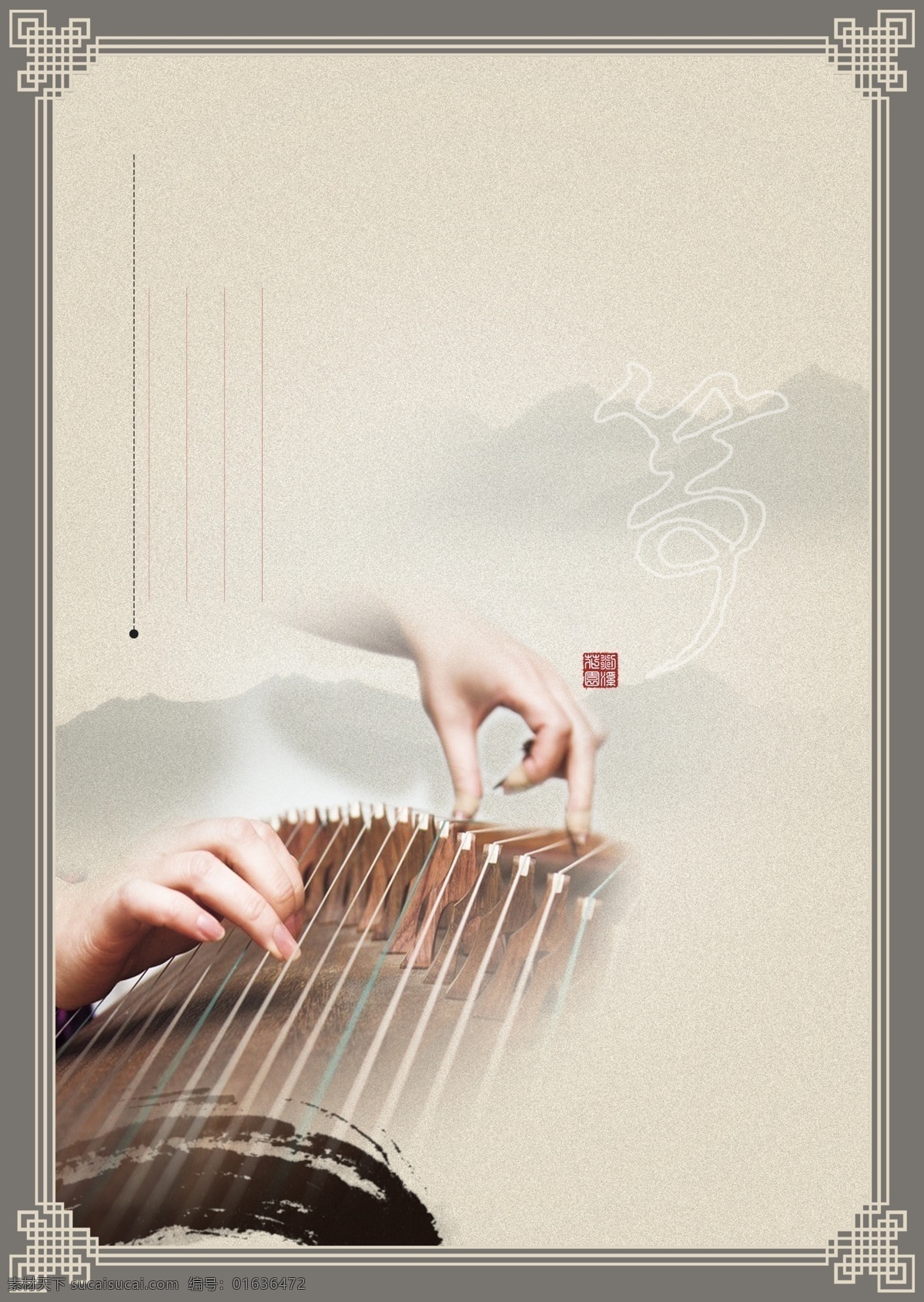 古筝背景 音符 跳跃的音符 音乐节奏 动感 吉他 dj 耳机 音乐场景 音乐小图标 音乐背景 音乐培训班 音乐培训背景 乐谱背景 演奏会背景 艺考培训 艺考培训班 音乐素材 音乐海报 乐器 乐器背景 儿童节背景 卡通背景 钢琴 古筝 艺术培训班 艺术背景 培训班背景 音乐会 舞台剧 摇滚乐背景 古典乐器背景 背景 展板模板