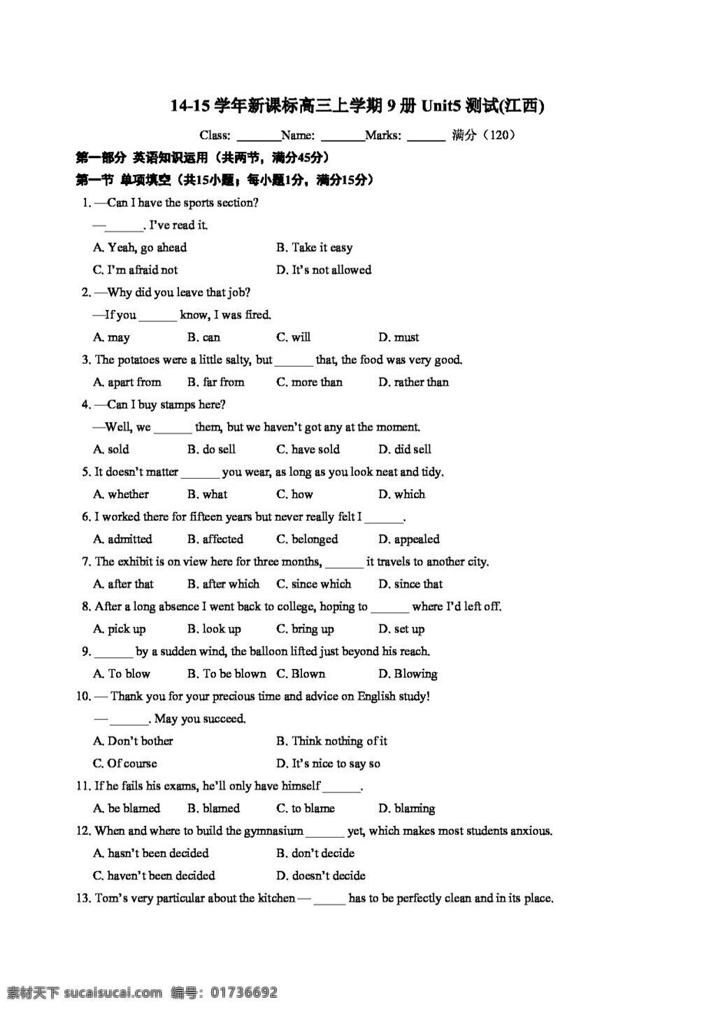 英语 人教 版 学年 高中英语 unit5 inside advertising 测试题 人教版 试卷