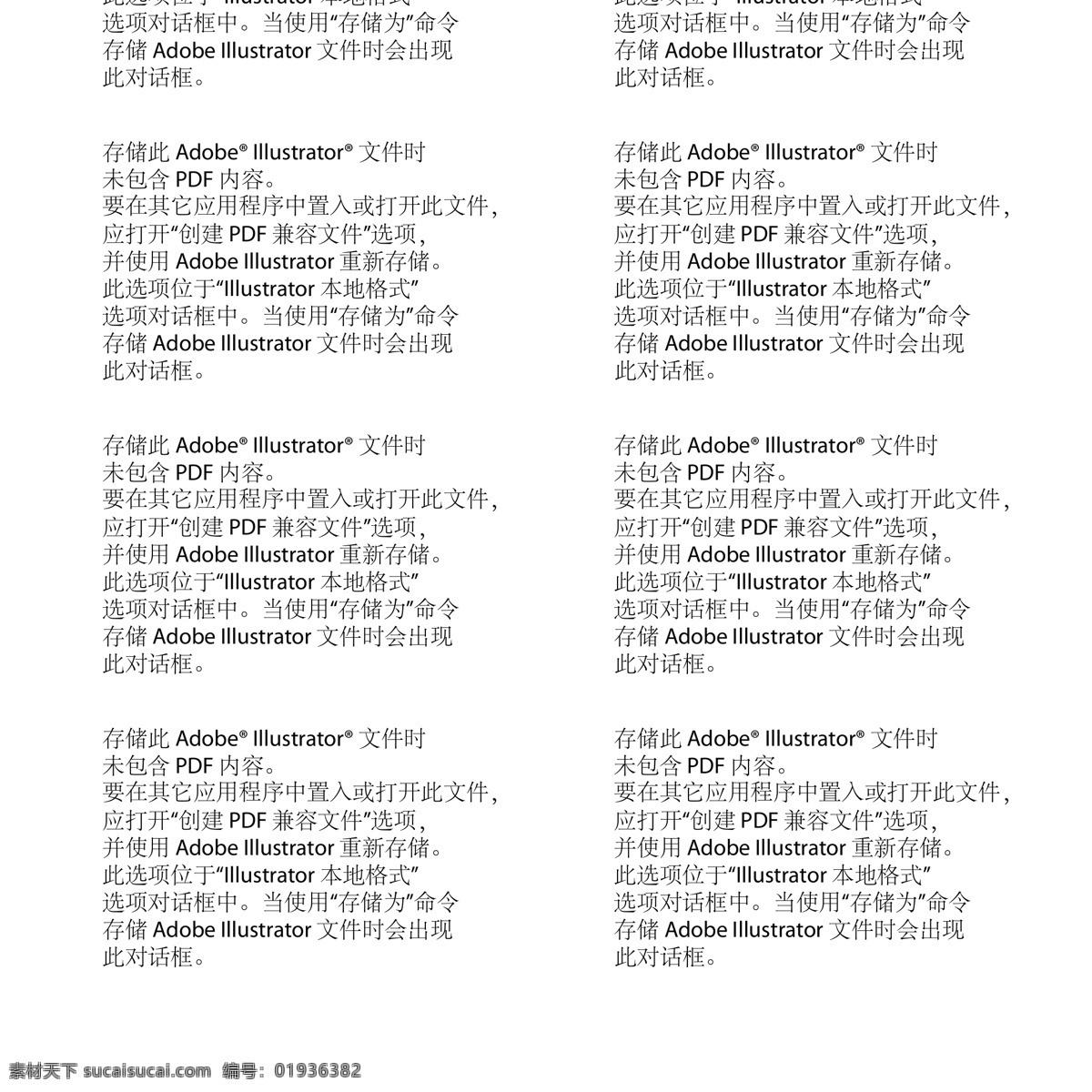 精美 蝴蝶 图案 底纹 矢量图 矢量边框花纹 矢量花纹素材 矢量图库 花纹花边