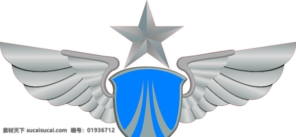 空军标志 logo 空军 蓝色标志 飞行标志 飞行 logo设计