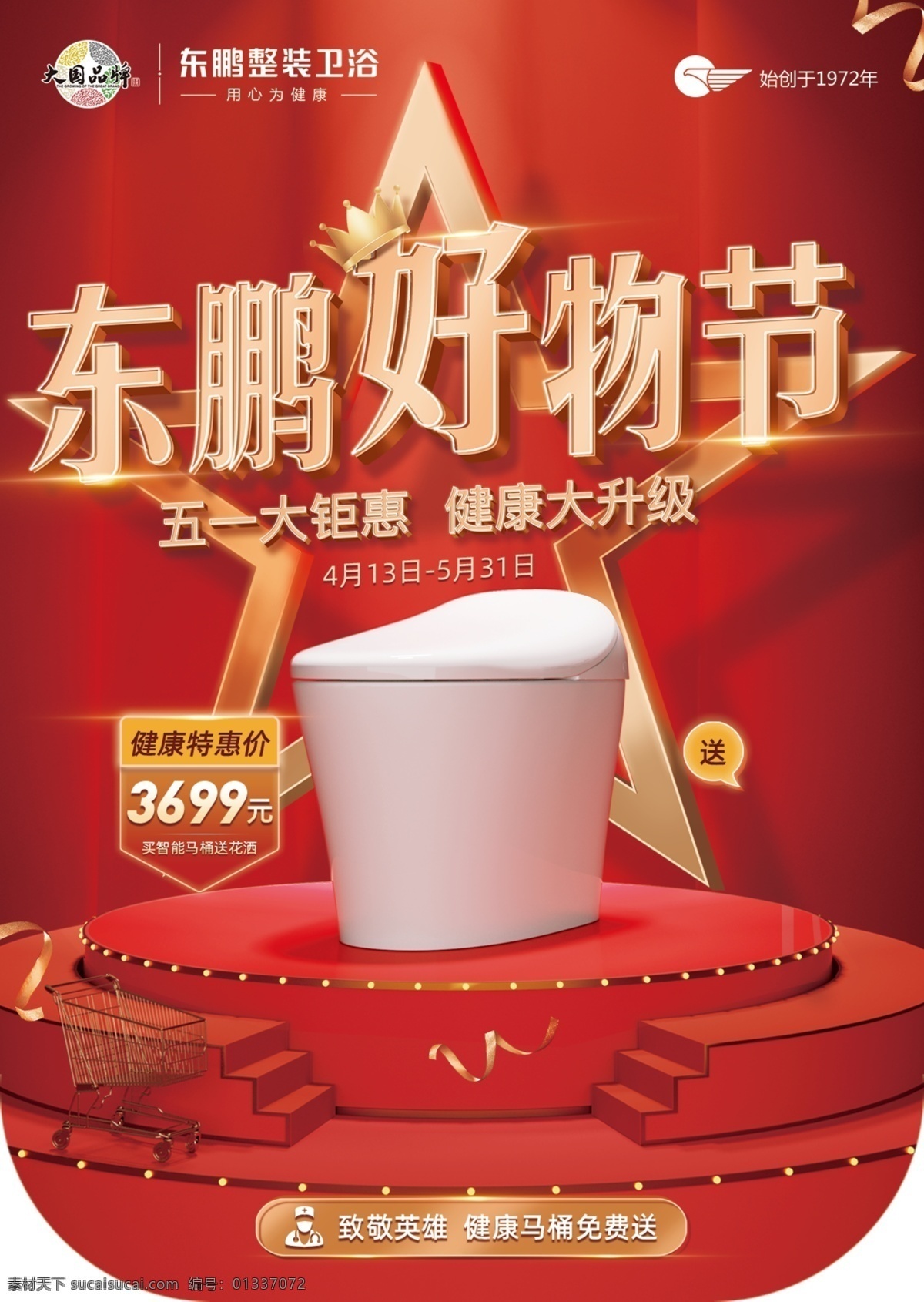 活动 宣传 物料 活动海报 活动背景 展架 地铁 单页 折页 物料设计 活动广告 易拉宝 邀请函 车贴 工作证 活动宣传海报 设计素材 活动海报素材 舞台背景 宣传册 会议 背景 签名板 活动物料