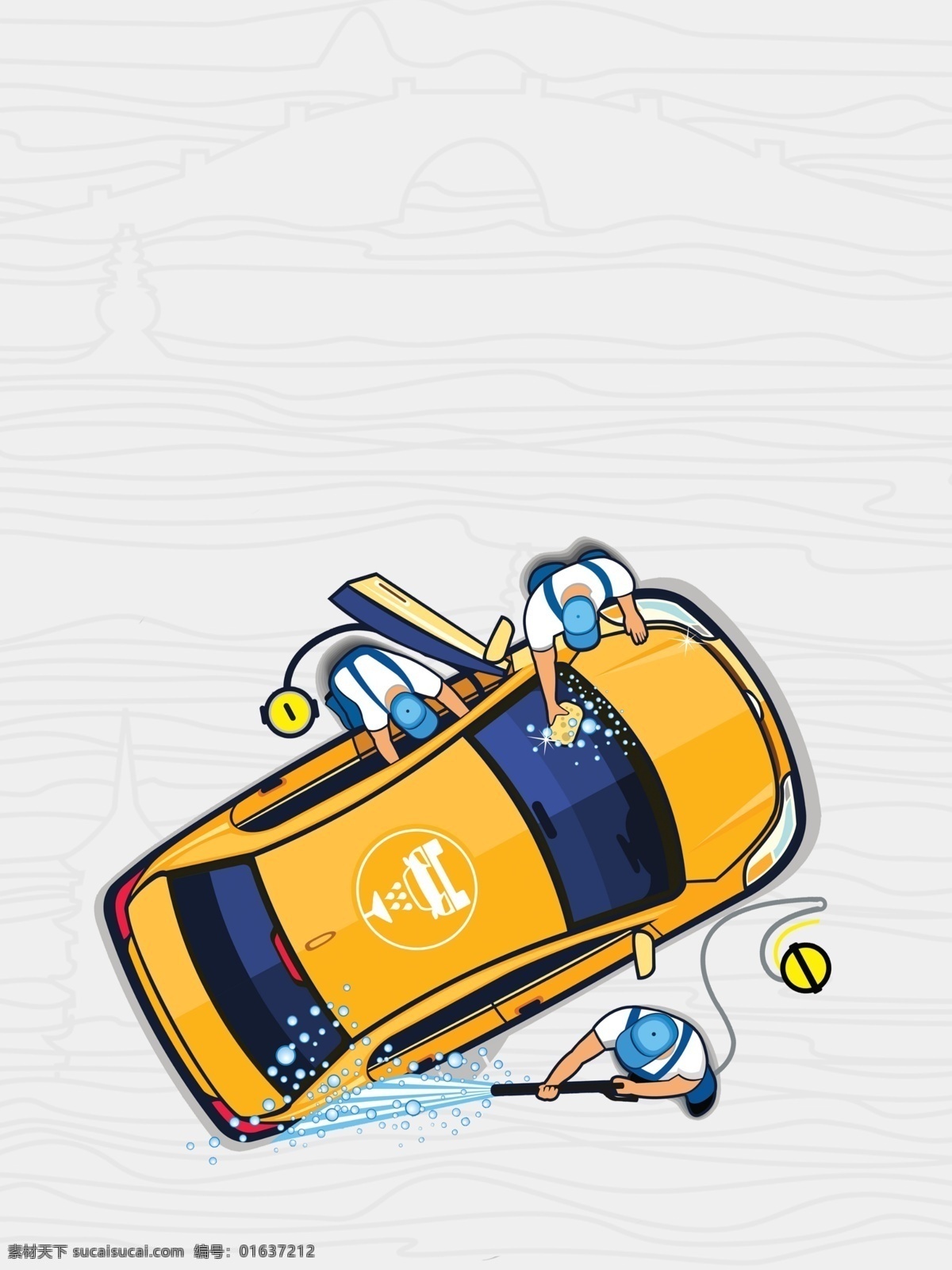 简约 洗车 广告 背景 广告背景 汽车 清新 手绘 清洗 清洁