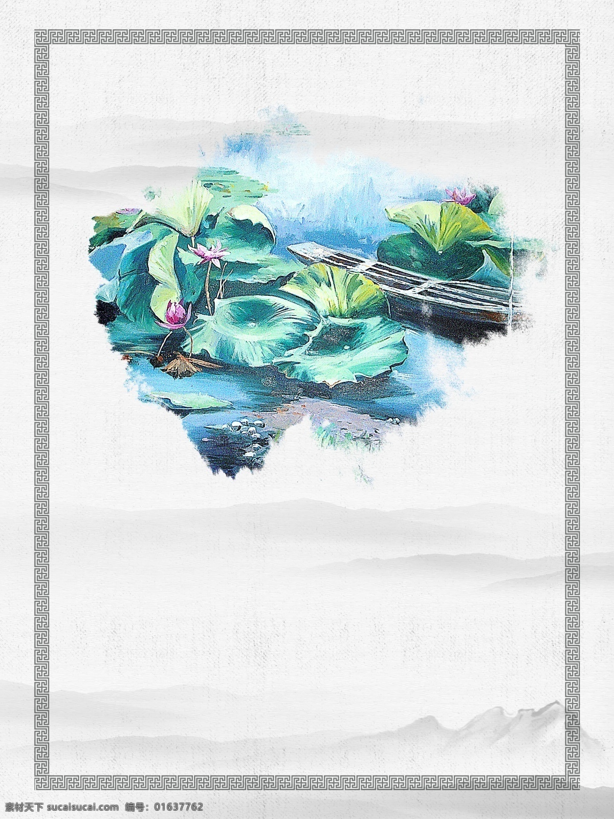 手绘 水彩 荷花 背景 荷花背景 彩色背景 背景素材 广告背景 水彩背景