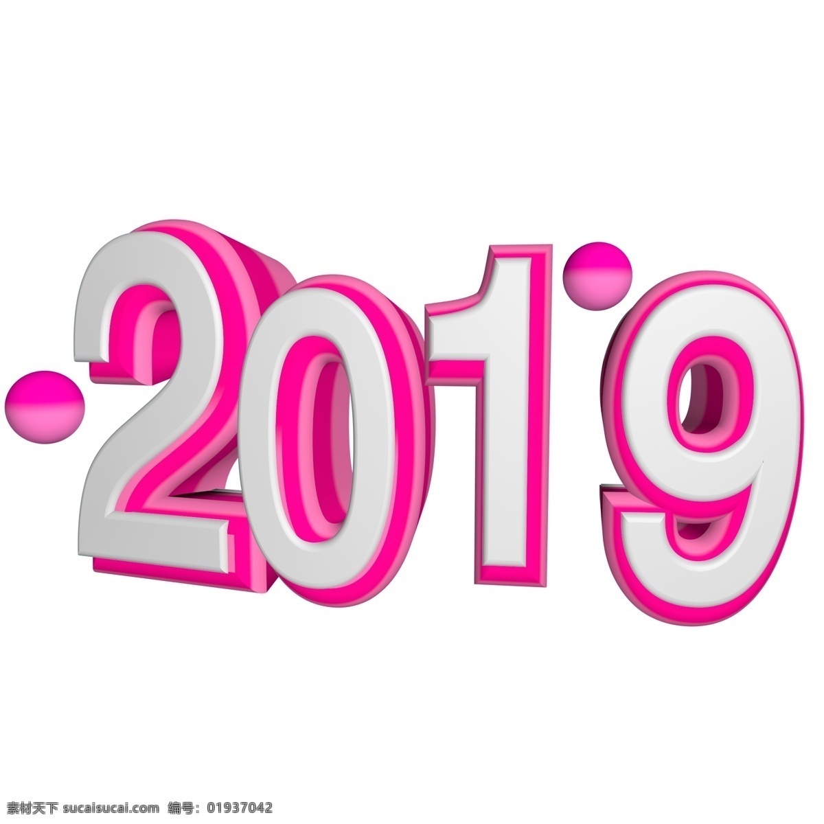 2019 艺术 字 立体 3d 创意 艺术字 免扣 可商用字体