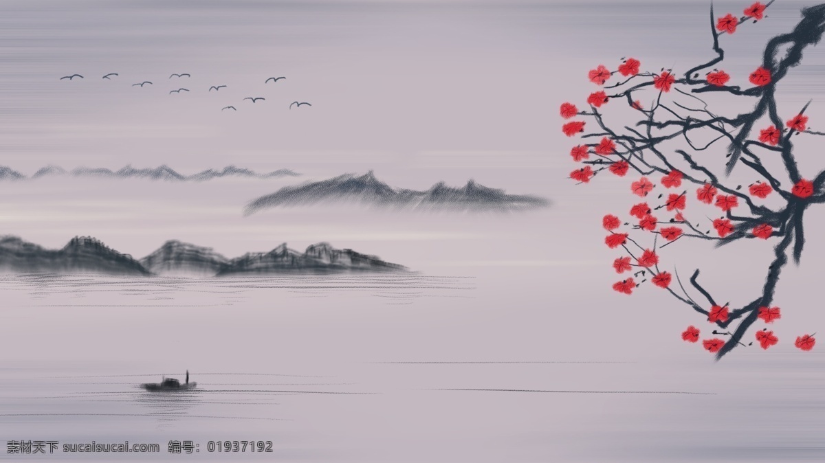 中国 风山 水墨画 梅花 传统节日 插画 海报 中国风 意境 唯美 桌面 壁纸 山水墨画 背景 配图 日签