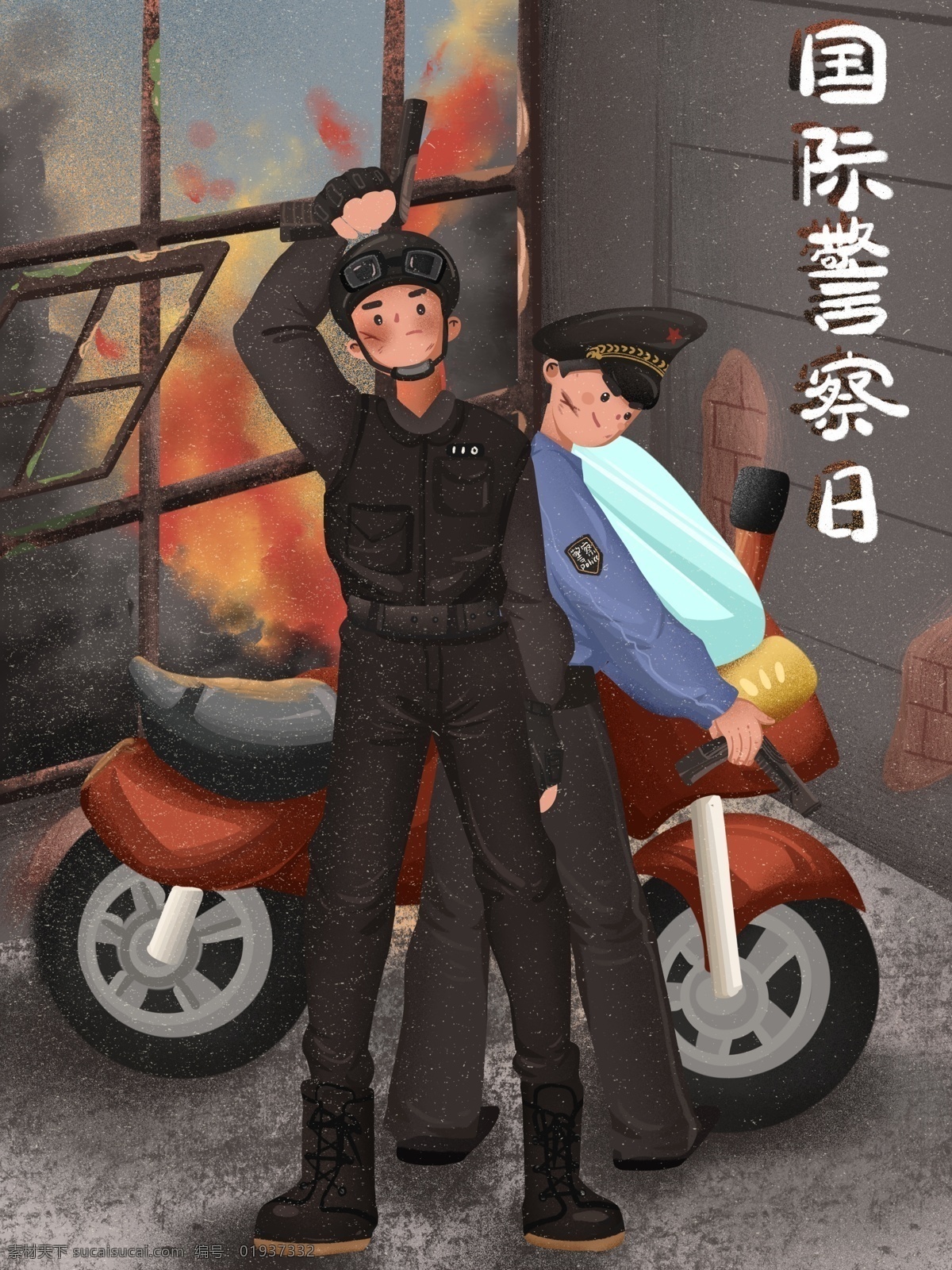 国际 警察 日 帅气 场景 插画 武警 写实 国际警察日