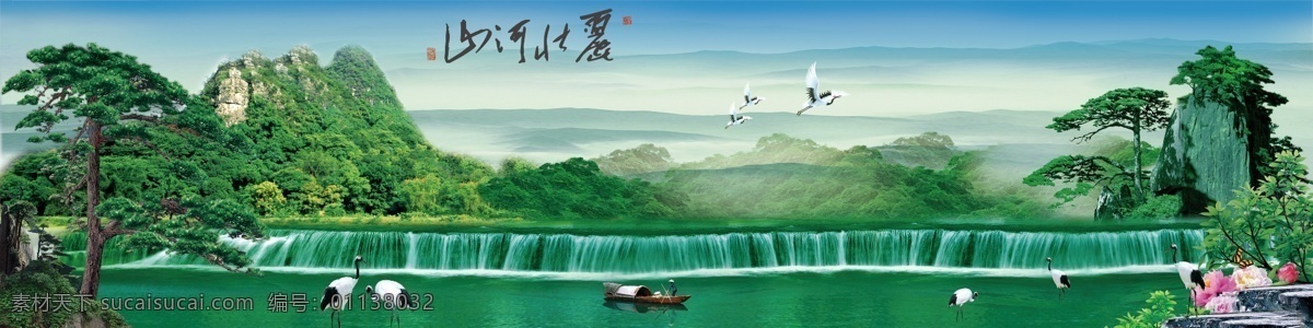 风景画 风景如画图 风景如画山水 瀑布 高山流水 源远流长 满载而归 聚宝盆 荷花 风景如画装饰 丽江 风景如画摄影 风景如画壁画 风景如画景观 风景如画贴画 风景如画墙贴 帆船 福水长流 小桥流水 小桥 风景如画高清 聚财纳福 壁画 装饰画 新中式装饰画 展板模板