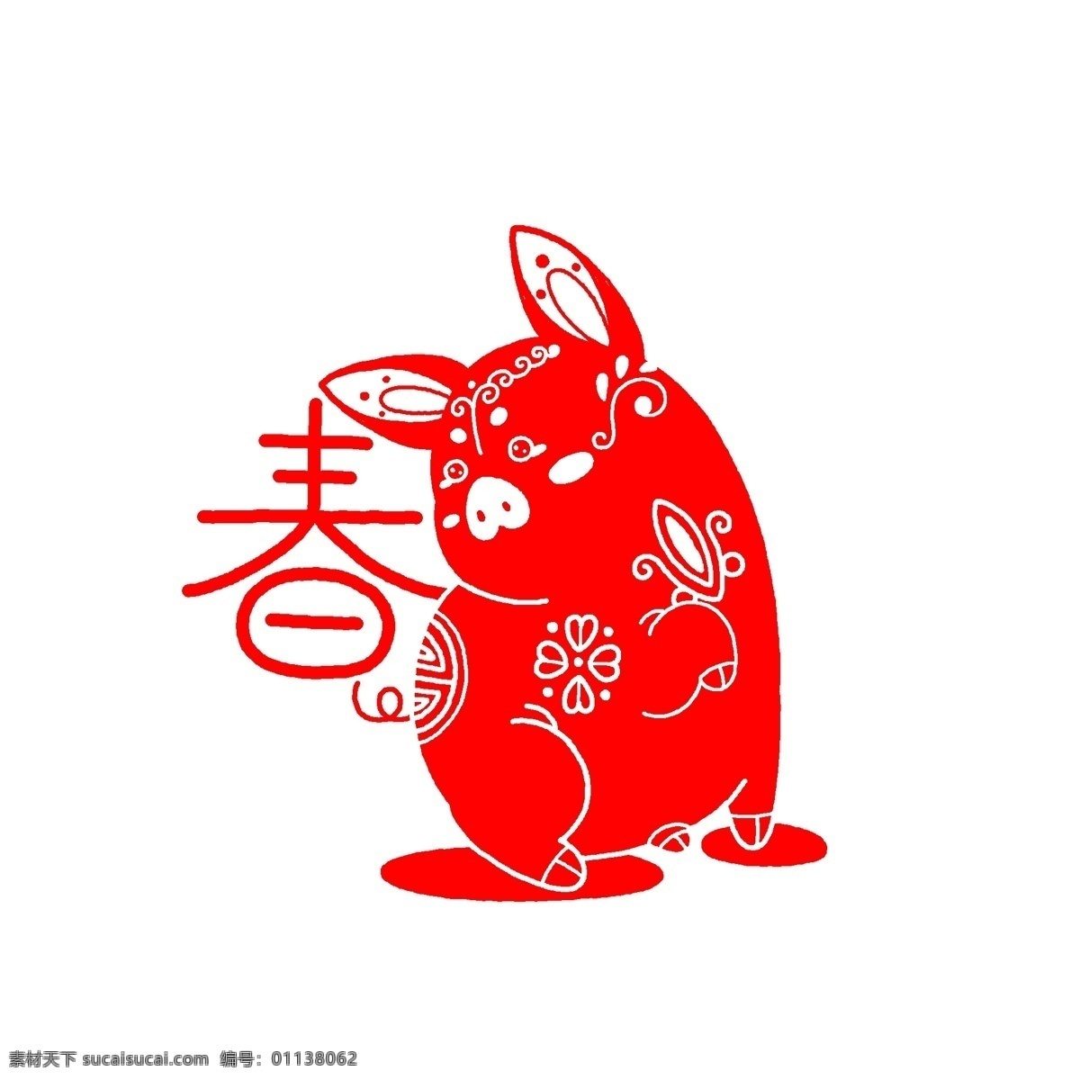 手绘 中国 风 元宝 剪纸 大 喜庆春节剪纸 红色元宝剪纸 卡通元宝剪纸 喜庆剪纸
