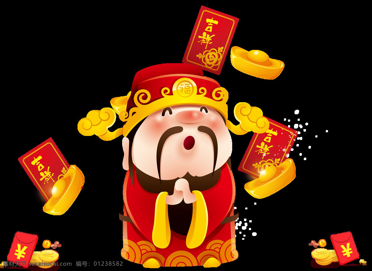 免扣财神 卡通财神 钱 png图 卡通财神爷