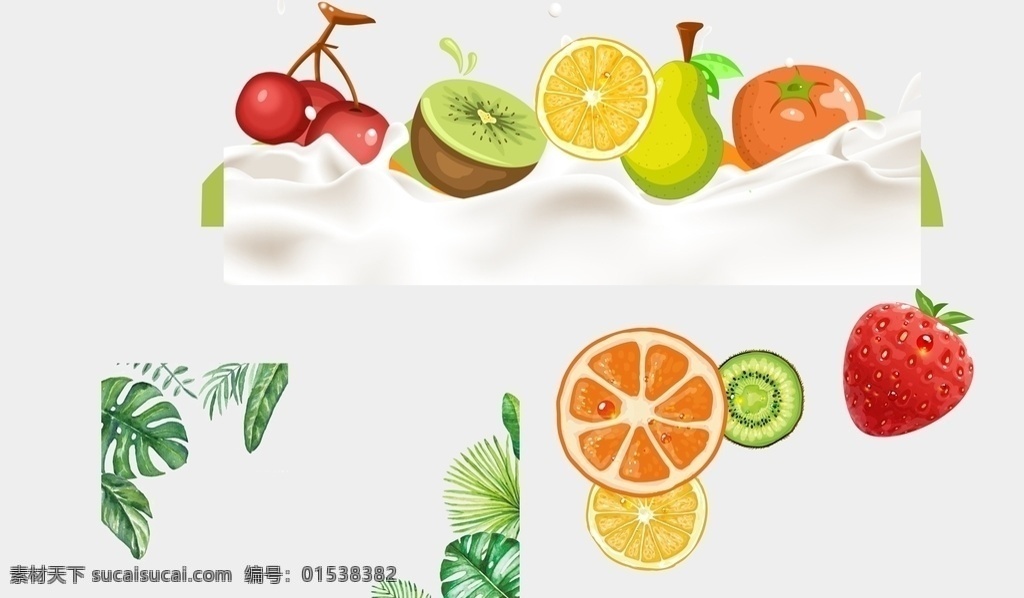 纹理素材 夏天水果素材 立字体素材 水果 设计素材