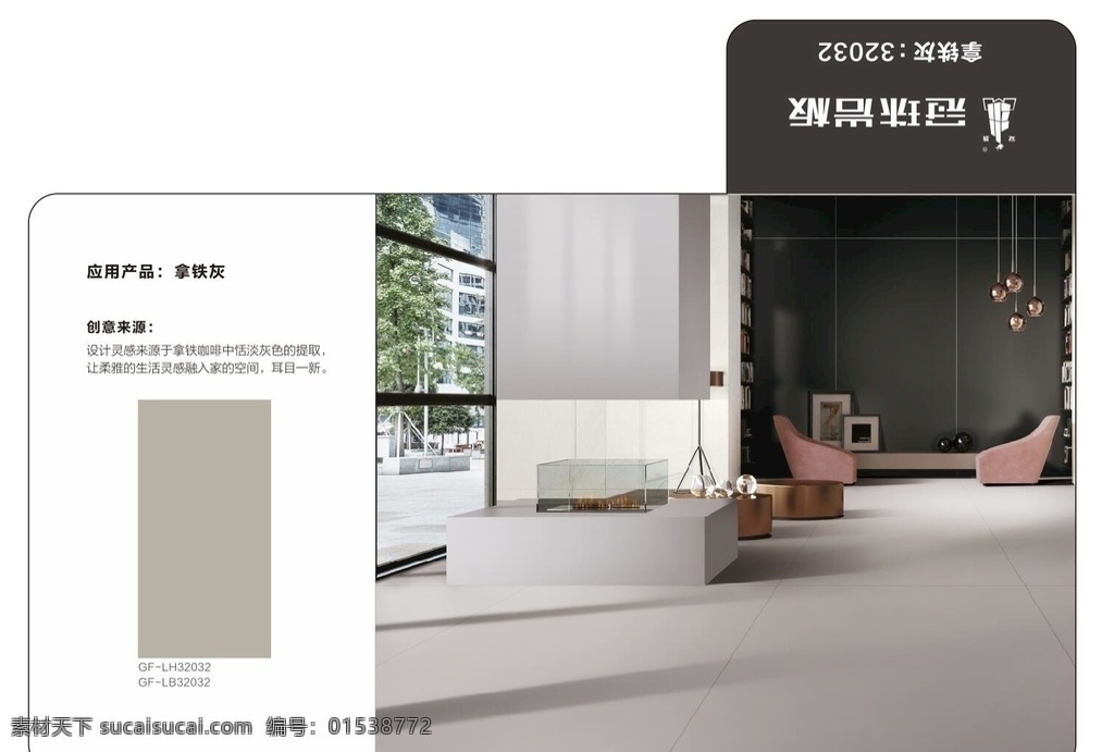 瓷砖海报 瓷砖 瓷砖广告 瓷砖促销海报 瓷砖促销 瓷砖展架 瓷砖传单 瓷砖大惠战 瓷砖宣传单 瓷砖dm 瓷砖宣传页 瓷砖活动海报 瓷砖优惠活动 瓷砖特价 瓷砖画册 瓷砖x展架 瓷砖易拉宝 瓷砖dm单 马可波罗瓷砖 瓷砖单页 陶瓷 大理石 地板砖 诺贝尔瓷砖 买瓷砖 瓷砖单张 瓷砖促销活动 瓷砖物料