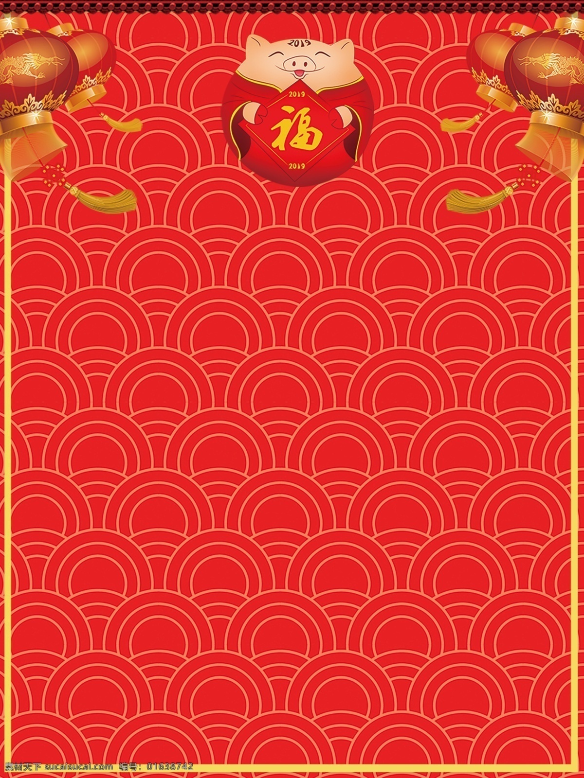 简约 中国 风 猪年 背景 灯笼 福袋 新年快乐 新年背景 舞台背景 猪年素材 猪年模板 猪年主题 猪年旺财 猪年晚会