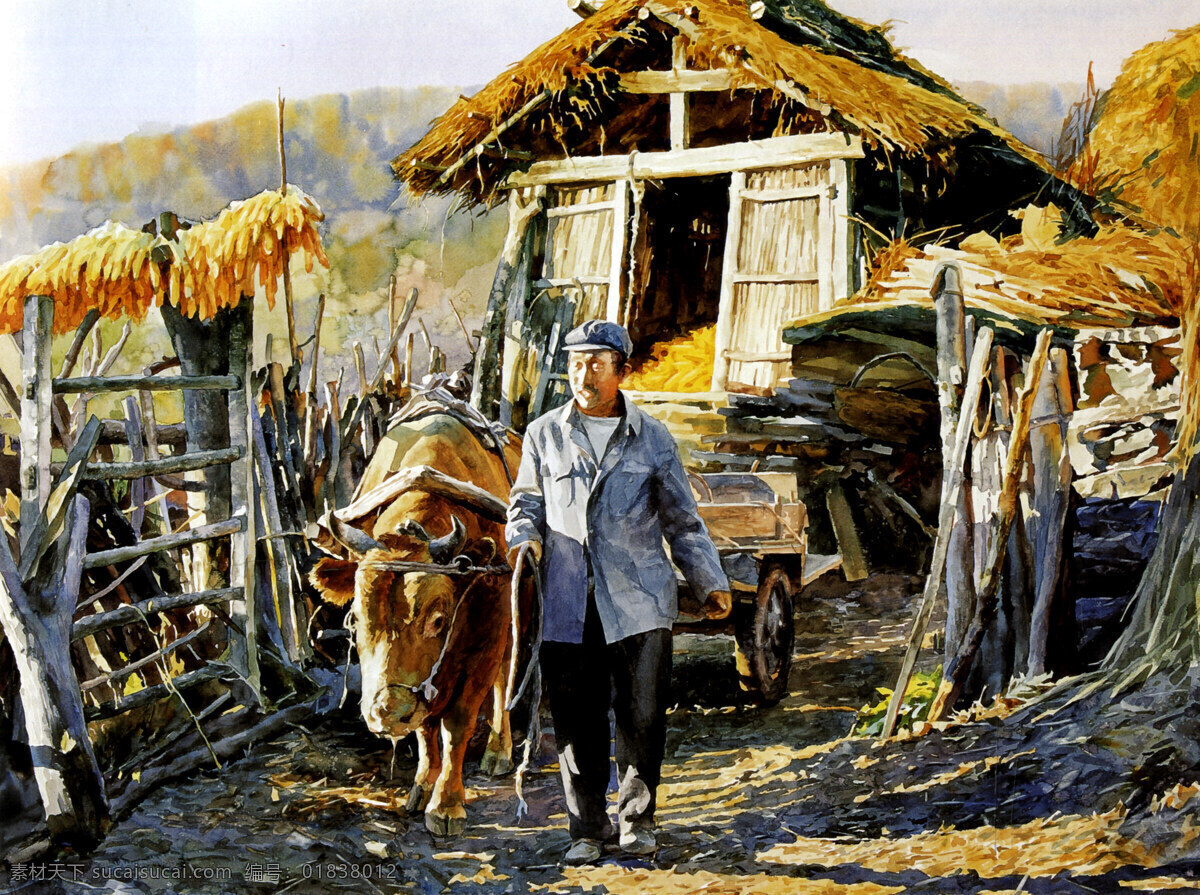 绘画书法 篱笆 人物画 水彩风景画 文化艺术 金色 收获 设计素材 模板下载 金色的收获 阳光初照 农村风景画 黄牛拉车 牛朋 民居民房 王可 大 水彩 画集 装饰素材 山水风景画