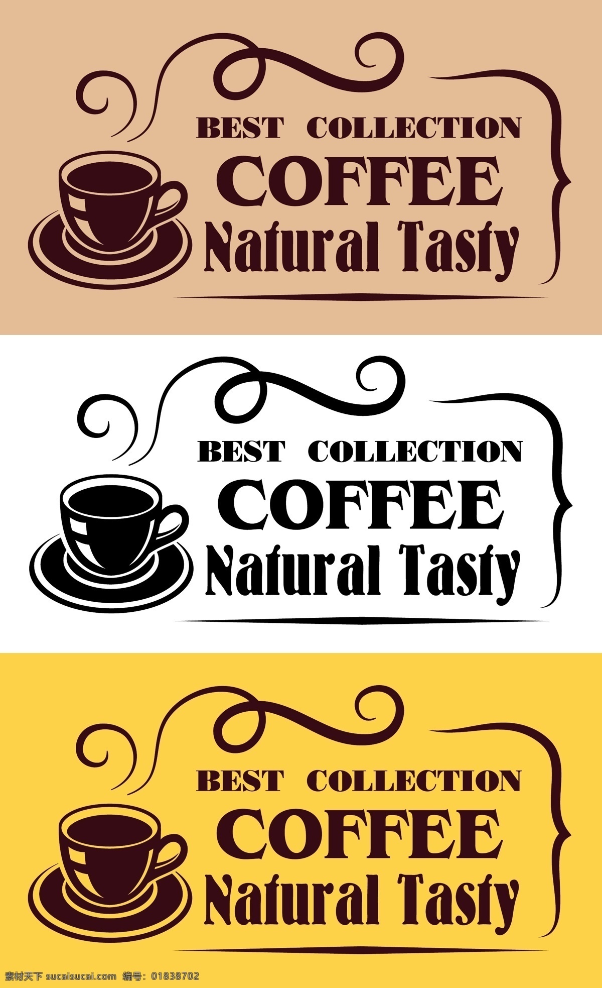 咖啡 店铺 logo 矢量 黑色 经典 杯子 源文件 高清 免费素材