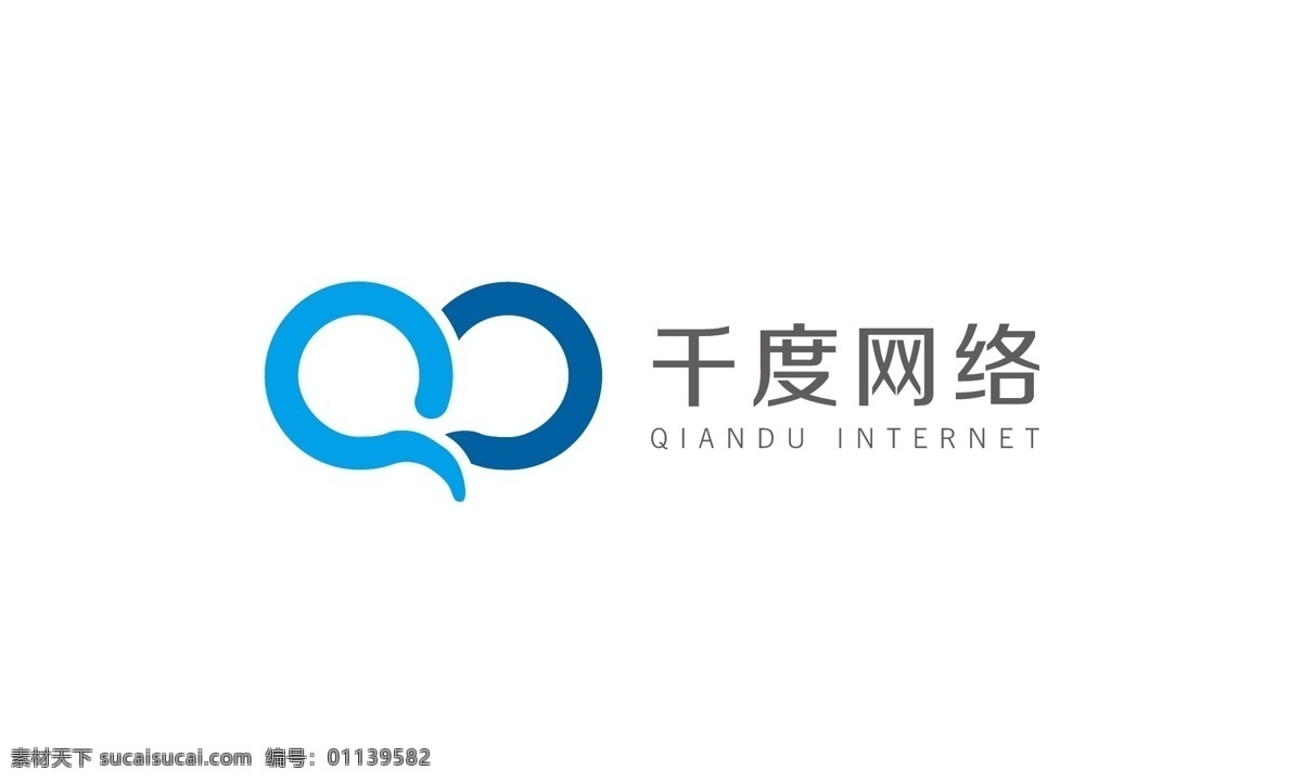 千都网络 logo 融合q d 字母 并且 强调精准定位 以及无限大 符号 白色