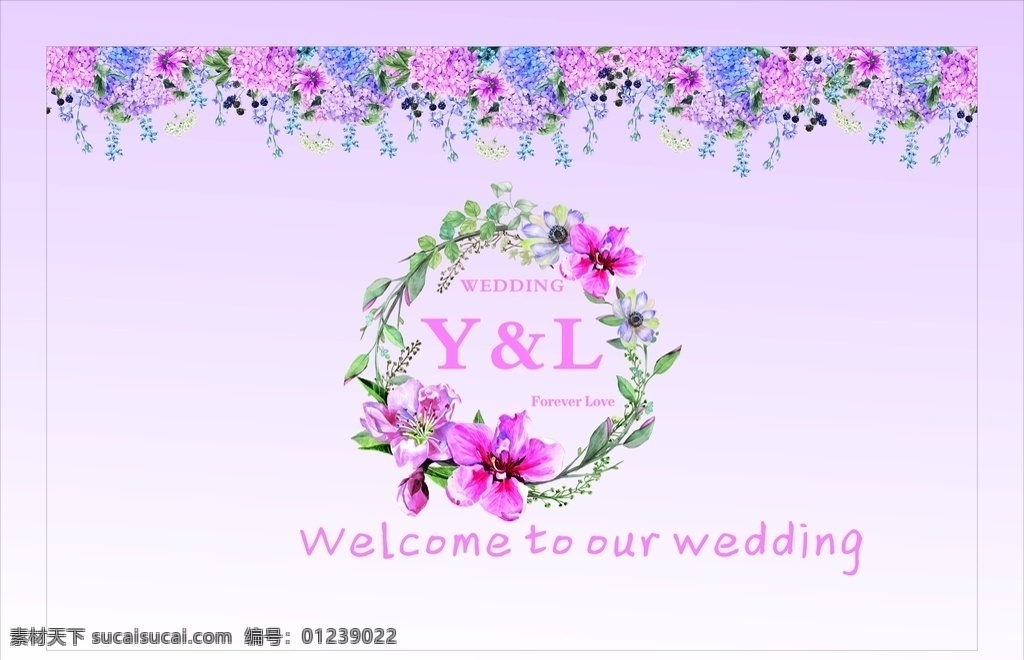 浪漫 花海 婚庆 背景 浪费 淡紫 粉色 花朵
