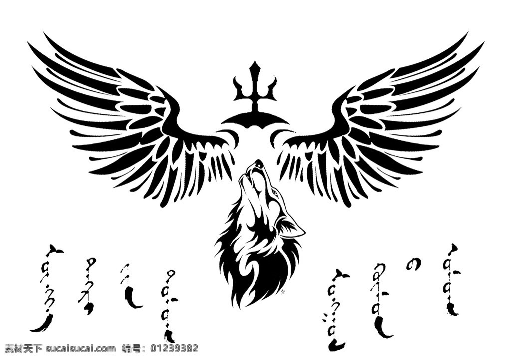 狼图腾 狼头 翅膀 魔幻 唯美 文化艺术 传统文化