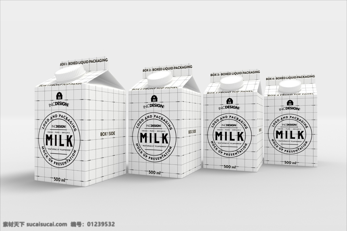 牛奶 果汁 包装 样机 模板 纸盒 盒子 包装盒 牛奶盒 牛奶盒样机 样机模板 包装样机 纸盒样机