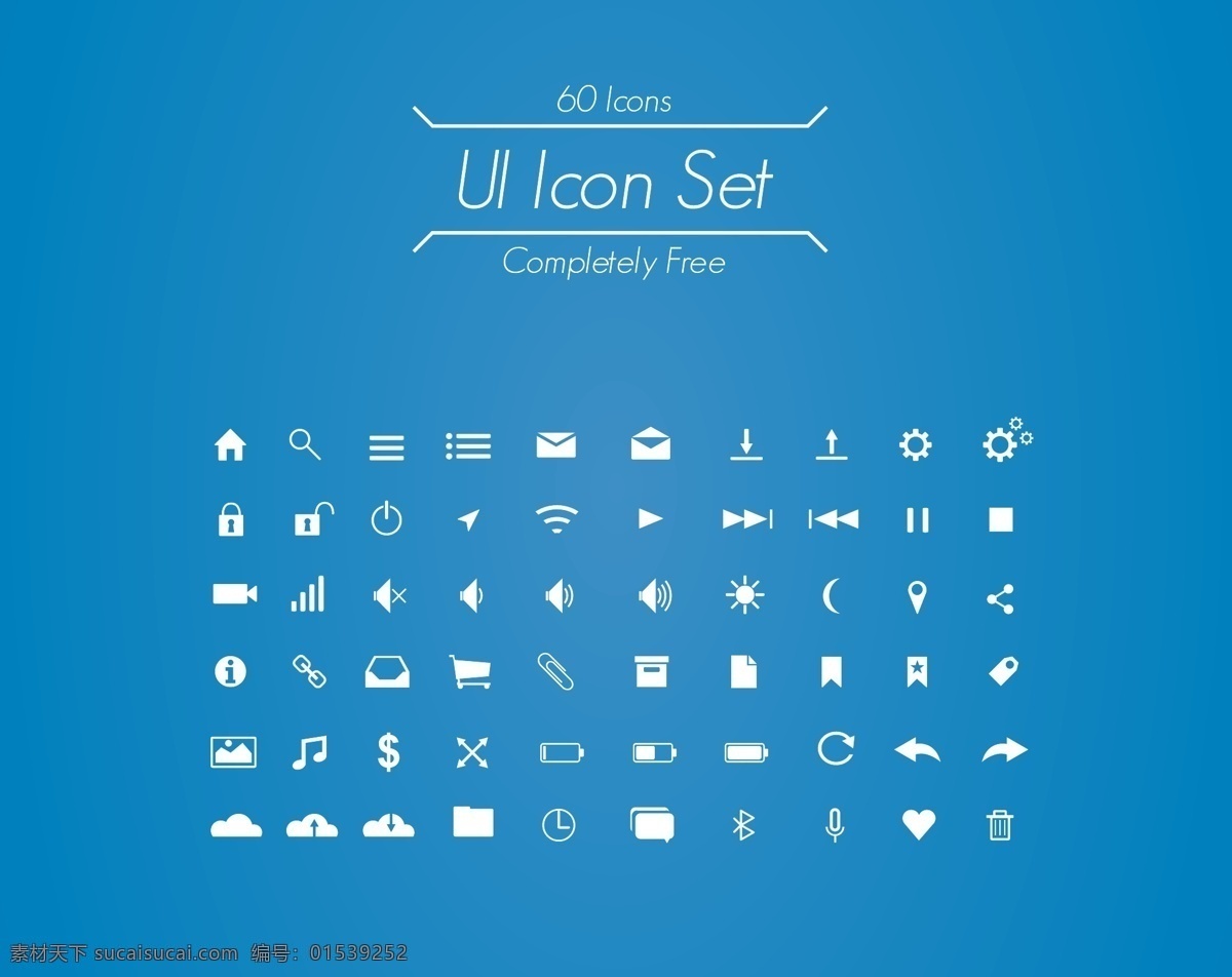 手机 常用 ui icon 小图标下载 图标 ui图标 icon图标 蓝色