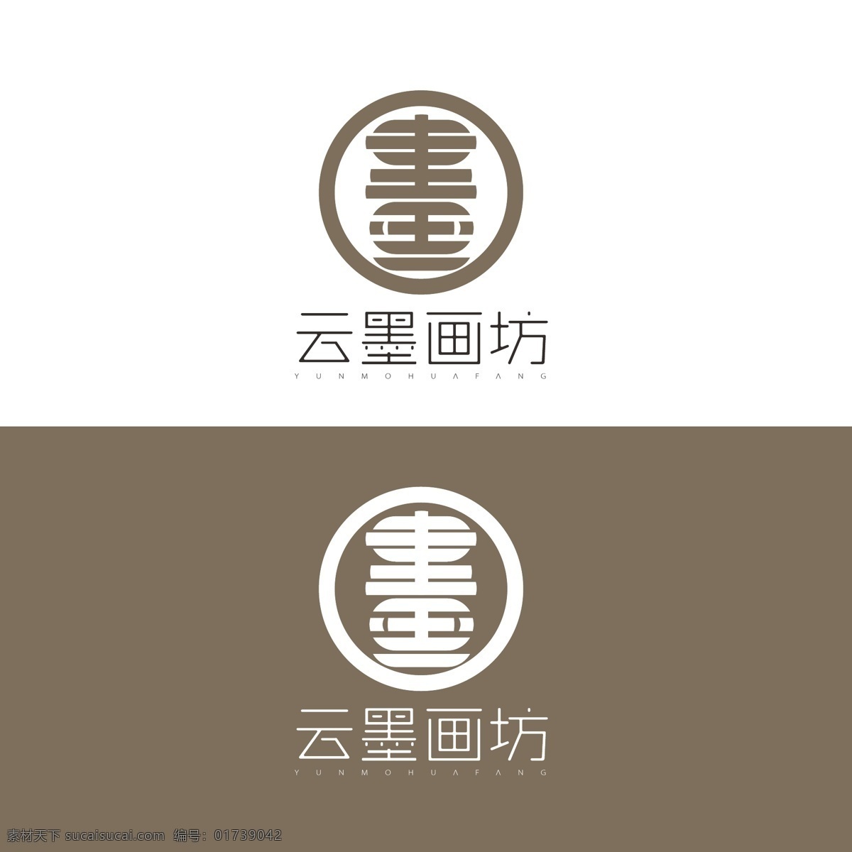 企业 标志 logo 画坊 文字 简约 标识 商业 水墨