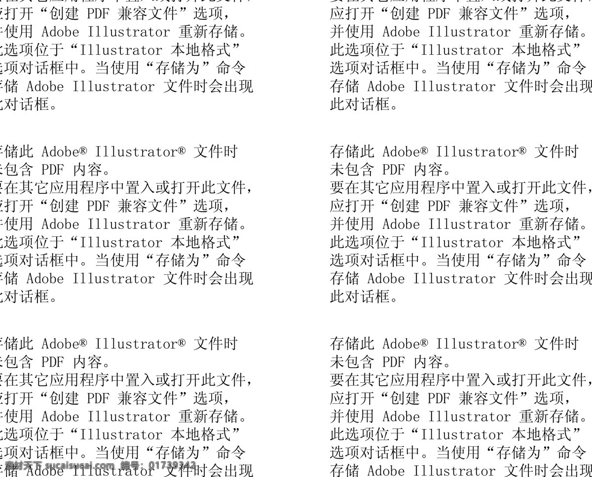 矢量 时尚 箭头 太阳花 图案 花纹 纹理 画框 设计元素 节日 艺术画 音乐 温馨 浪漫 爱情 绚丽 炫酷 抽象 艺术 酒吧 夜场彩色 欧式画框 装饰 花边 高档 高贵 复古 背景 底纹 卡通 动漫 笔记本底纹 海报 梦幻 小清新 矢量图案 底纹边框 花边花纹