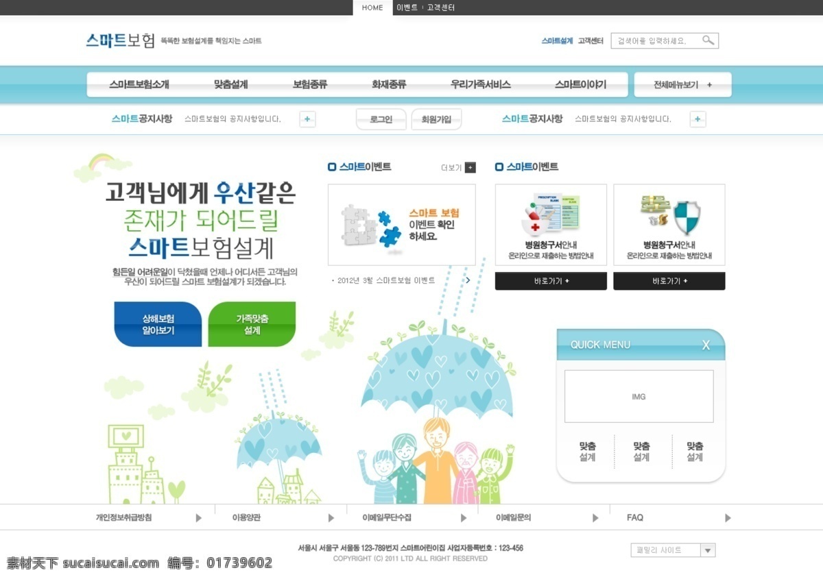 儿科 妇科 护士 化验 急救 门诊 内科 男科 网页设计 模板下载 医院网页 医疗网页 保健网页 门诊网页 康复医疗 医生网页 医院海报 主诊医师 医师 医院 医务 治疗 西医 中医 医疗护理 医科 医理 医圣 医药 医治 医术 医学 诊断 急诊 临床医治 外科 救死扶伤 韩文模板 网页模板 源文件