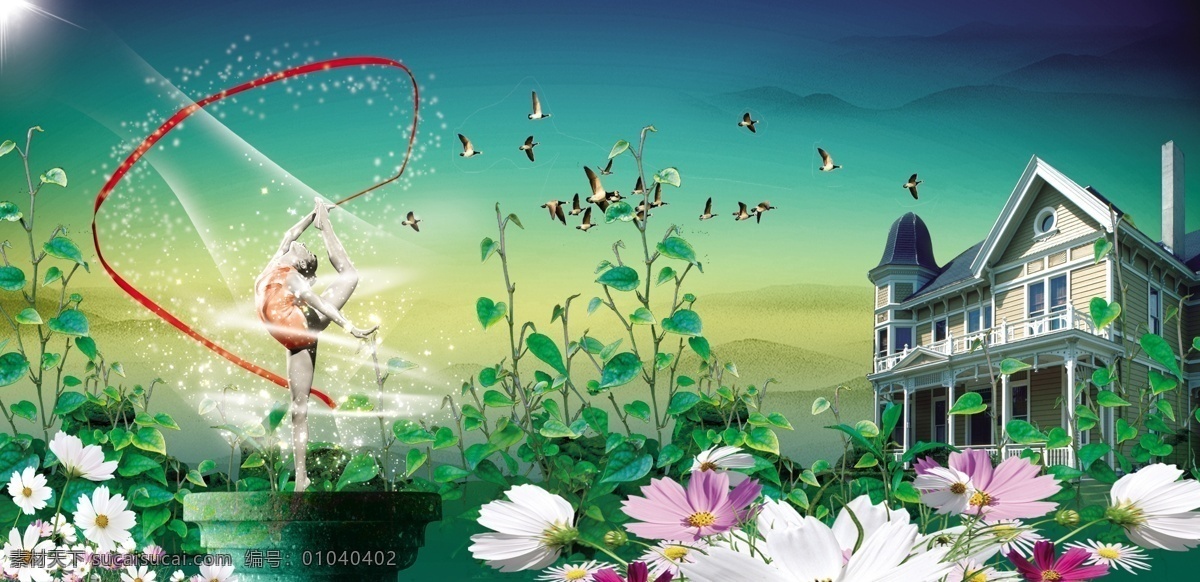分层 别墅 房地产 房子 红丝带 花 绿化 绿色 别墅素材下载 别墅模板下载 天空 太阳 跳舞 美女 星星 绿叶 房地产品广告 源文件库 家居装饰素材 园林景观设计
