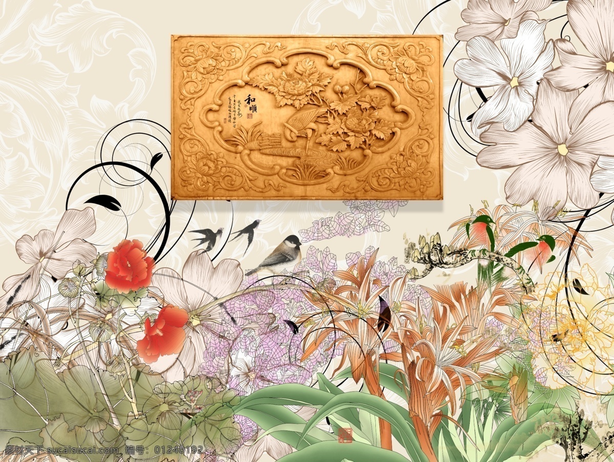 新 中式 手绘 花朵 装饰 背景 墙 新中式 背景墙