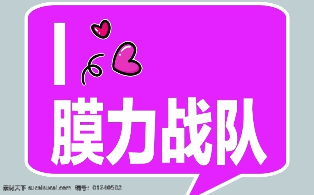 手牌 牌子 异形卡 异形牌 手卡