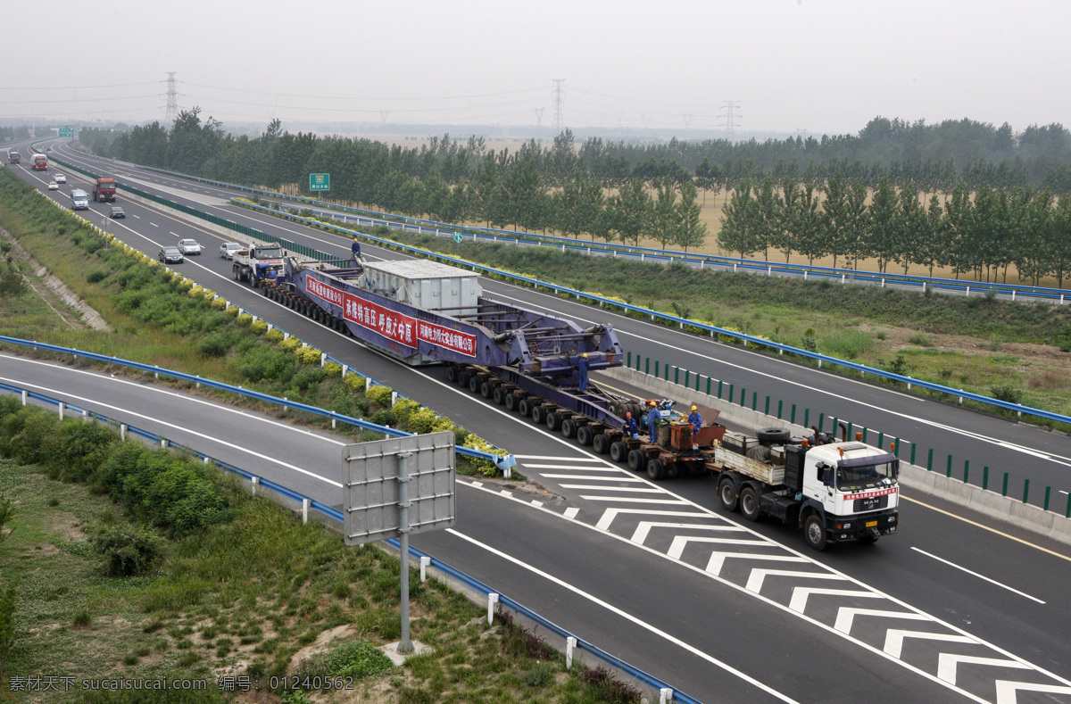 大件运输 电力大件运输 大挂车 高速路 国家电网 交通工具 现代科技