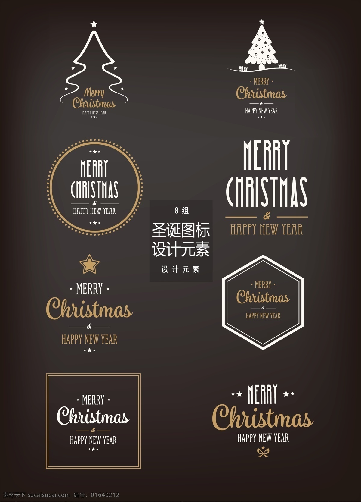 圣诞节 图标 元素 设计元素 圣诞树 边框 金色边框 圣诞节图标 圣诞 圣诞图标 金色花边