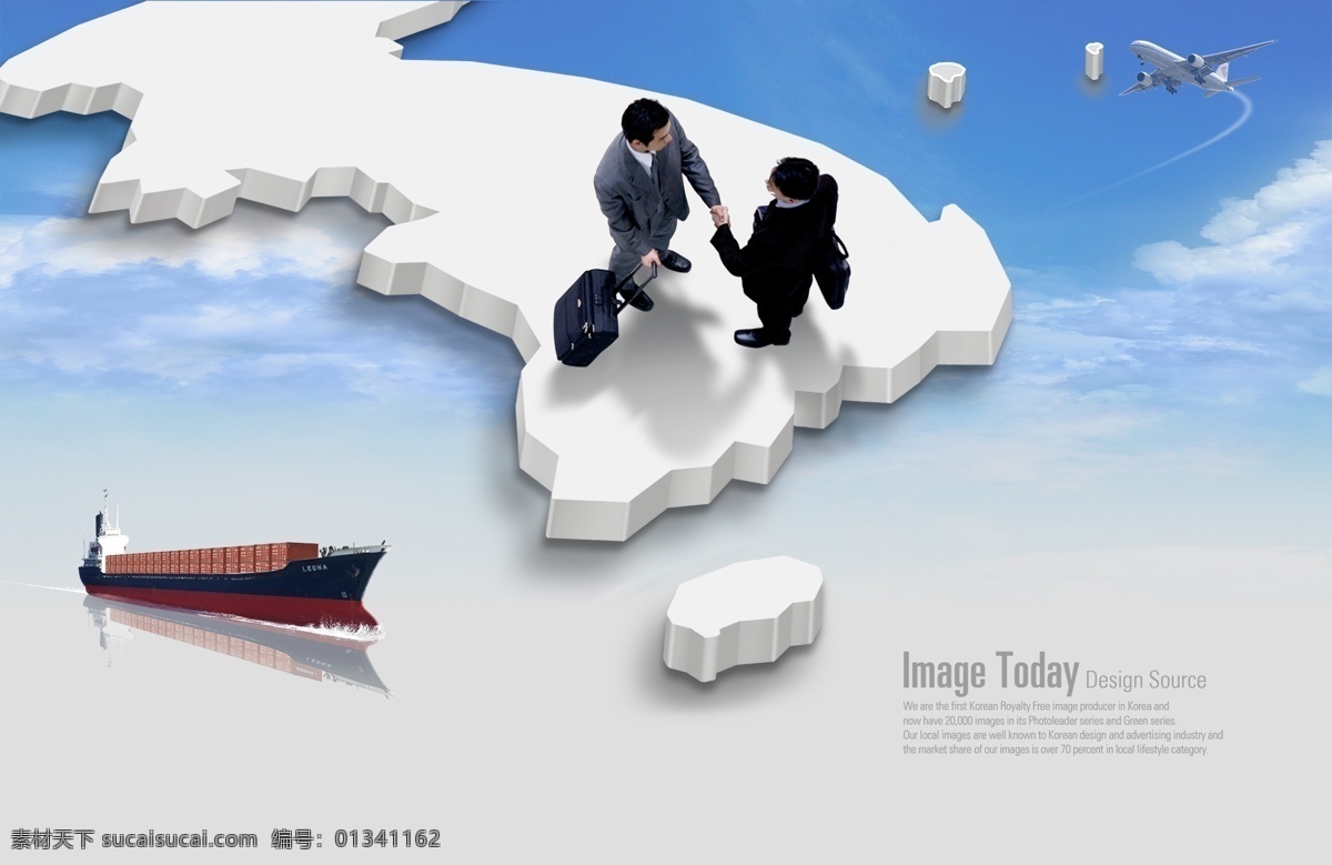立体 地图 上 握手 商务 人物 分层 船只 创意设计 飞机 公文包 海运 韩国素材 航运 货船 货轮 国际贸易 立体地图 集装箱 轮船 交通 运输 水运 拉杆箱 psd源文件
