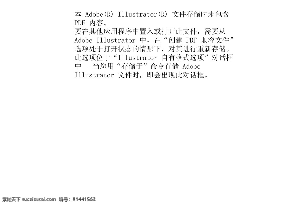 情人节 背景 节日素材 桃心 心形 艺术字 英文 矢量 psd源文件