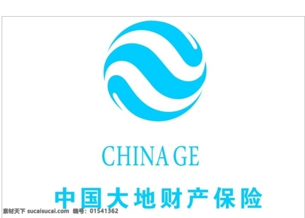 中国 大地 财产 保险 大地财产保险 杯子 logo 矢量图 标志图标 其他图标