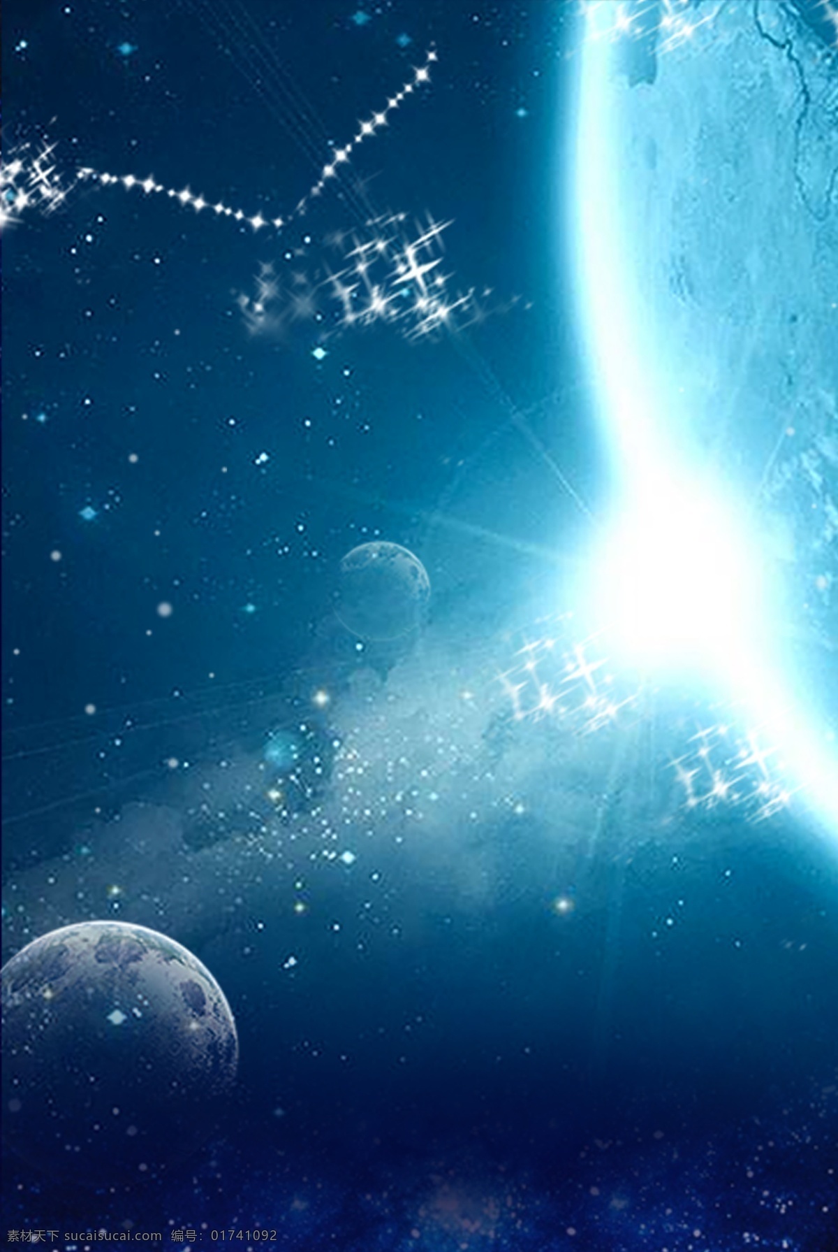 蓝色 科技 宇宙 背景 图 星空 云朵 浩瀚 星云 云腾 星星 阳光 月光 银河 梦幻 泡泡 星河
