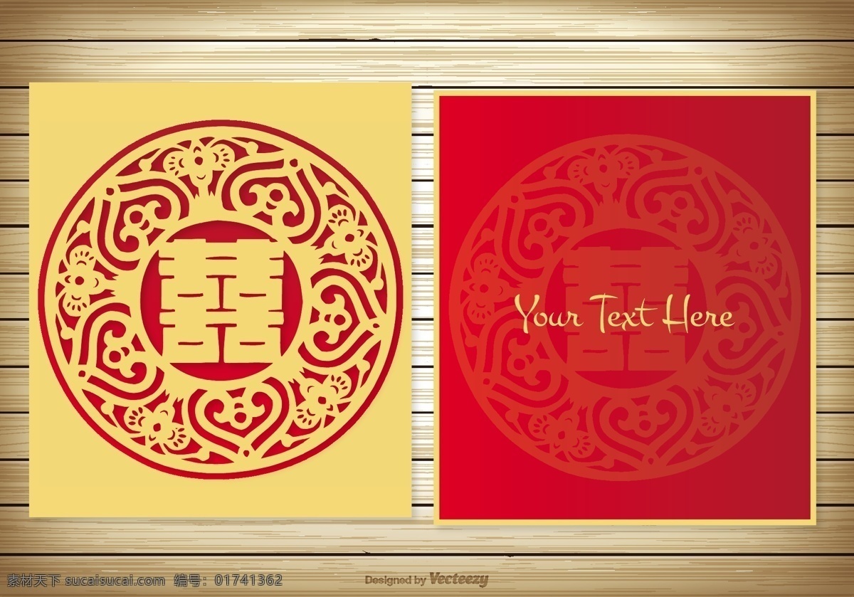 喜帖设计图 矢量图 彩色 红色