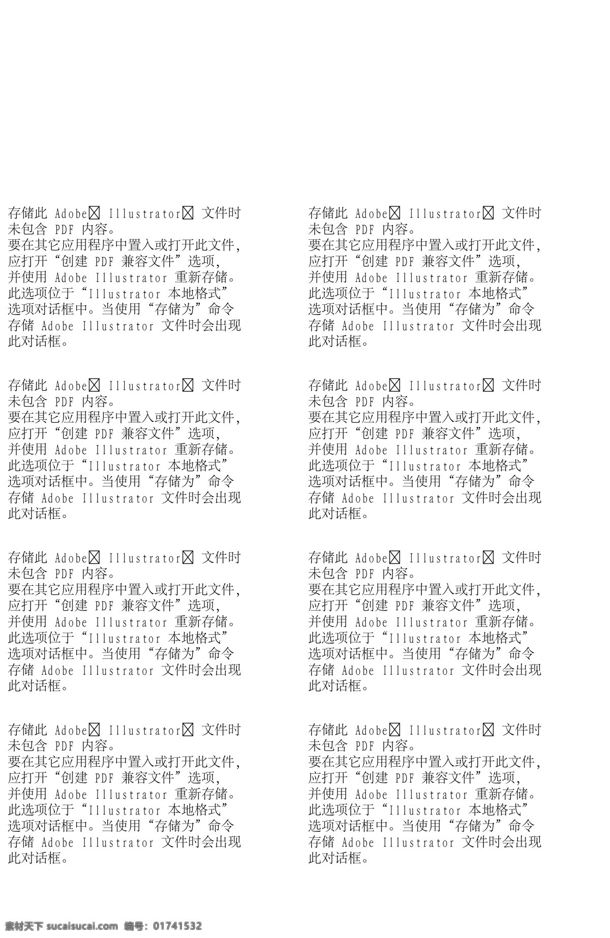 时尚女性 节日装扮 矢量人物 ai44 设计素材 女性世界 矢量图库 蓝色