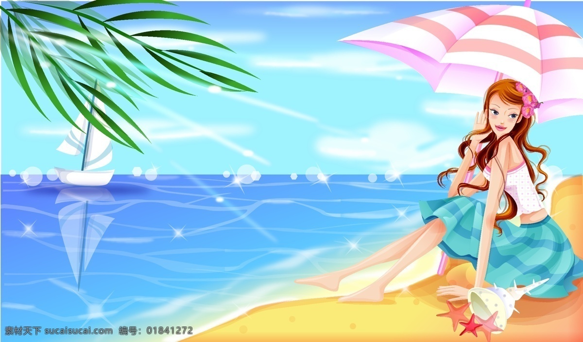 海滩 女孩 大海 帆船 海螺 山水风景 太阳伞 自然景观 滩女孩 倒影蓝色 矢量 psd源文件