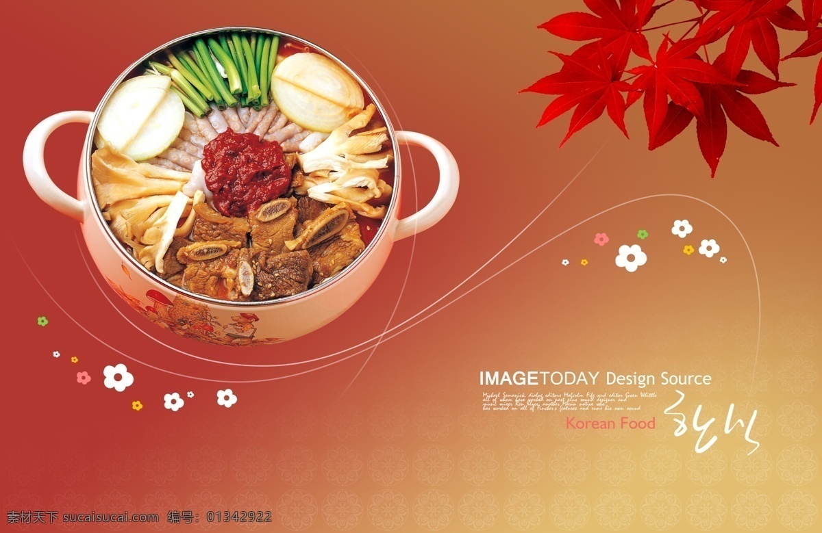菜谱免费下载 菜谱 封皮 韩版 psd源文件 餐饮素材