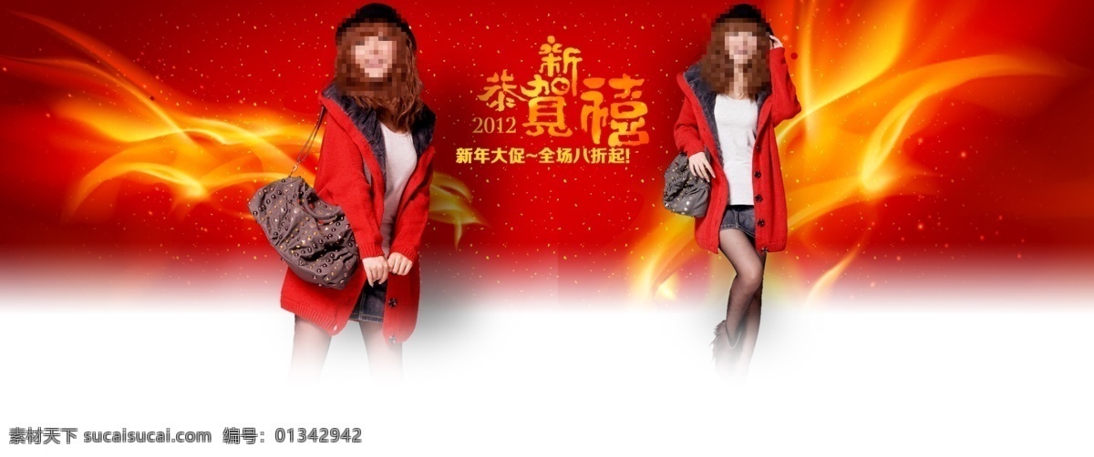春节 大轮播 礼盒 轮播 帽子 女装 情人节 圣诞 淘宝 淘宝首页 首页 主页 淘宝轮播 淘宝推广 海报 淘宝海报 新年 喜庆 中文模版 网页模板 源文件 淘宝素材 淘宝促销标签