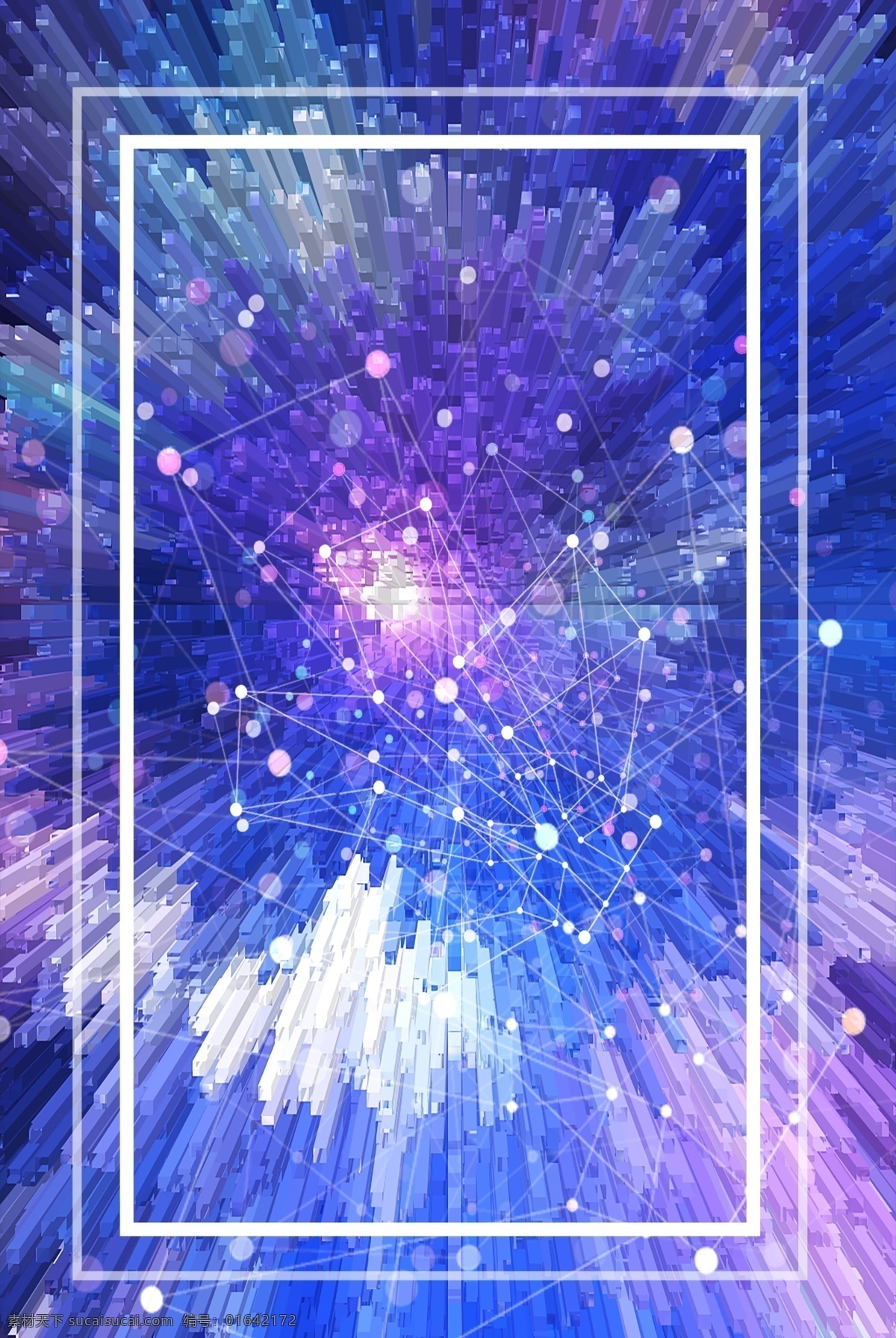 科技 炫 酷 光 感 背景 炫酷 炫彩 光感 凸出 时尚 星河