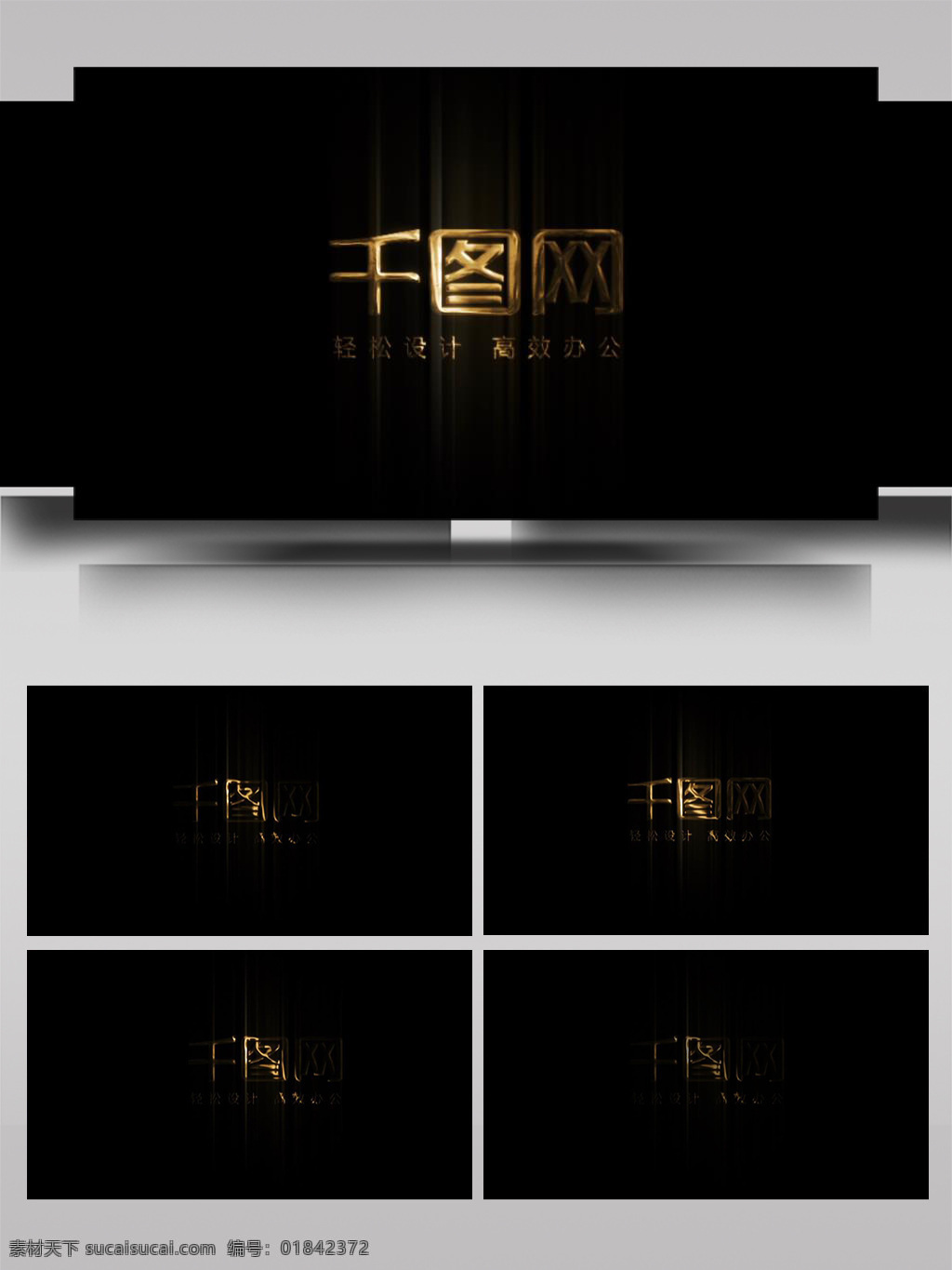 游戏 logo 宣传 开场 粒子 特效 ae 片头 模板 金色 立体 大气 字体 3d标志 旋转 金属 高端 组合 光影 动态 标题栏 动画 展示 转场 过度