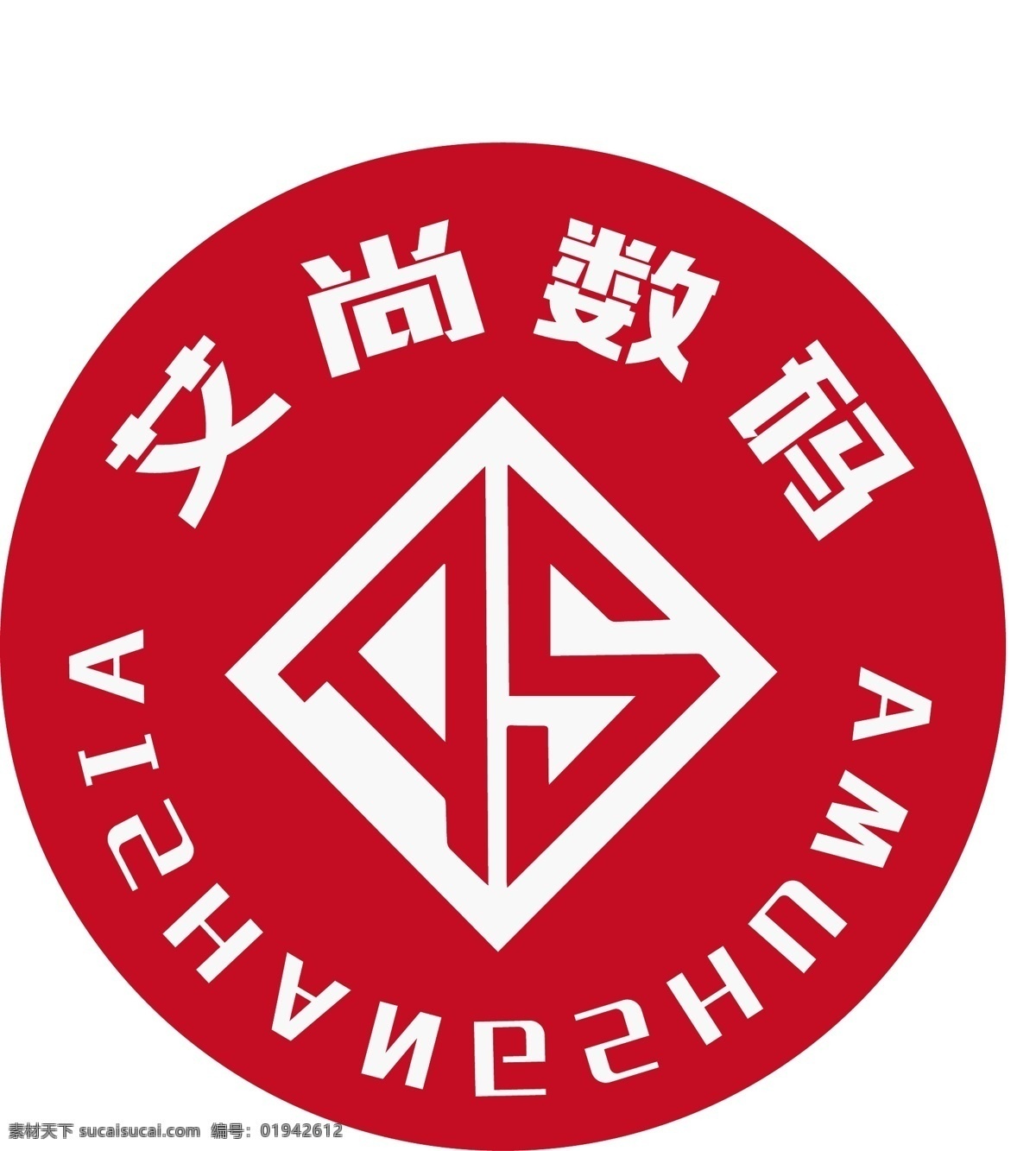 艾 尚 数码 logo 标志设计 艾尚 徽标