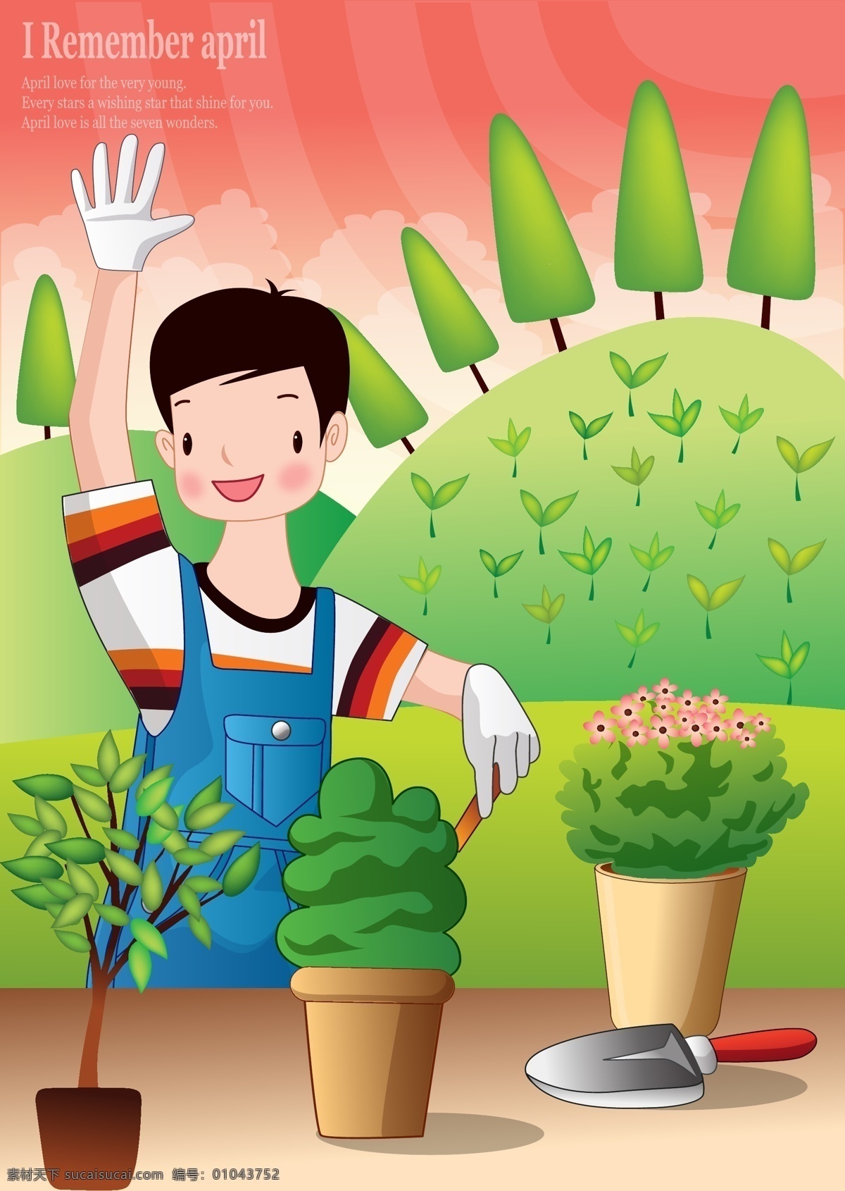 植树节 整理 树苗 男性 节日海报 花卉 草地 绿地 环境保护 植树造林 白色