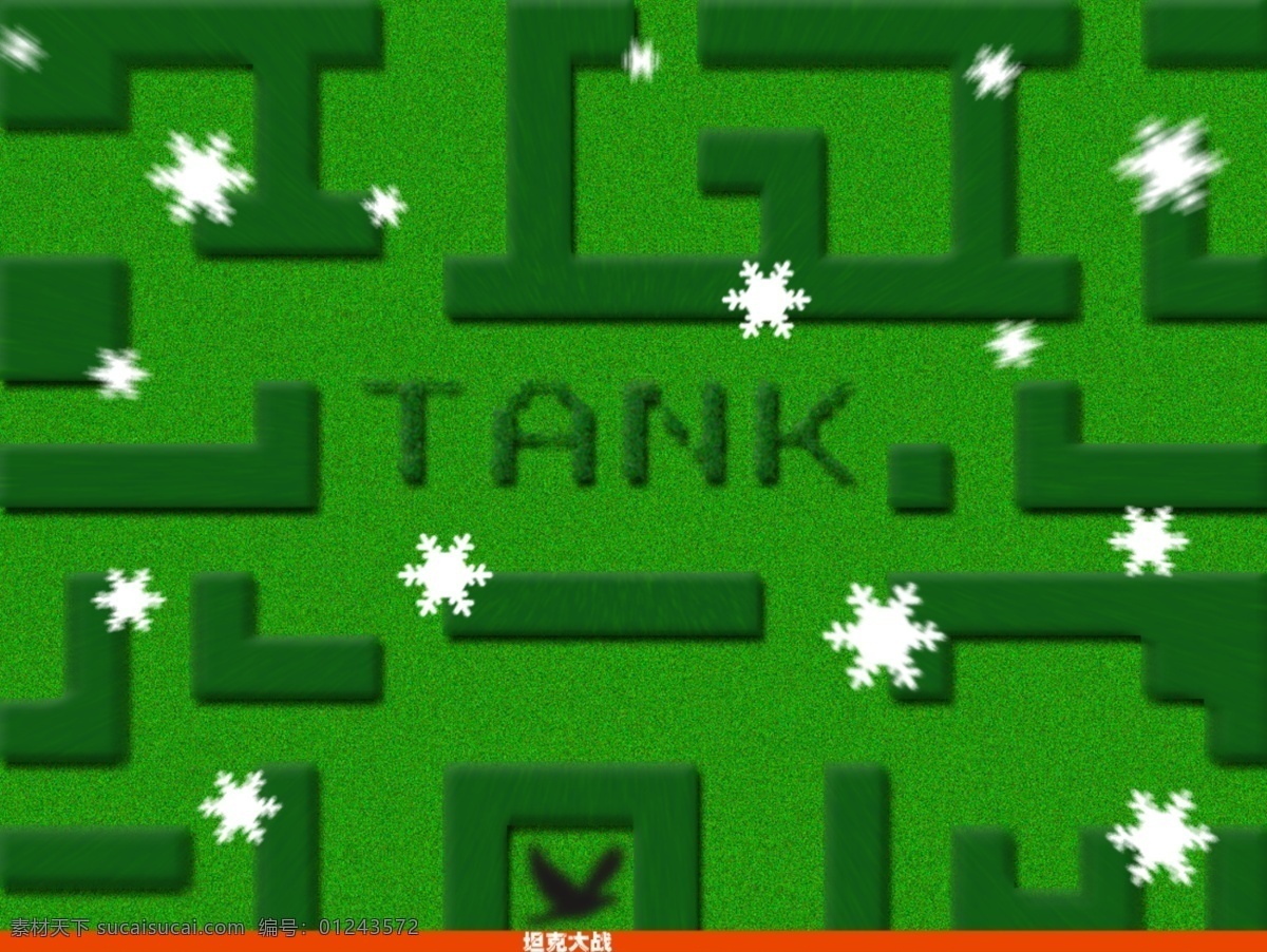 坦克大战 背景图 绿色素材 游戏攻略 小霸王 分层 背景素材