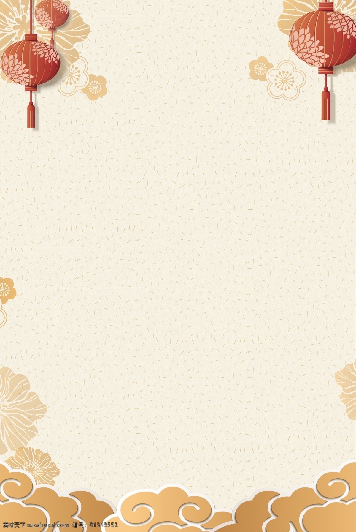 简约 灯笼 新年 背景 psd背景 元旦 新年展板 新年晚会背景 新年背景图 猪年 猪年主题 猪年促销 猪年元旦 新年背景素材 2019 大红喜庆 中国新年主题