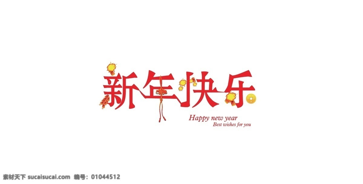 字体设计 矢量 字体 白色