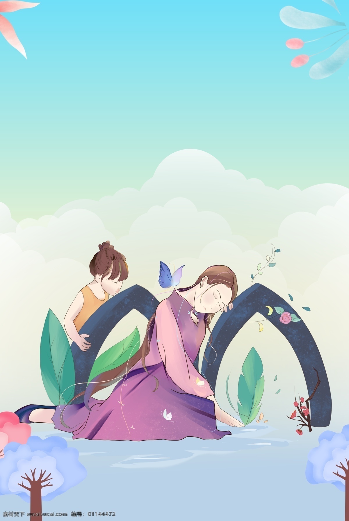 浪漫 月 女王 节 妇女节 海报 唯美 创意 大气 38妇女节 浪漫妇女节