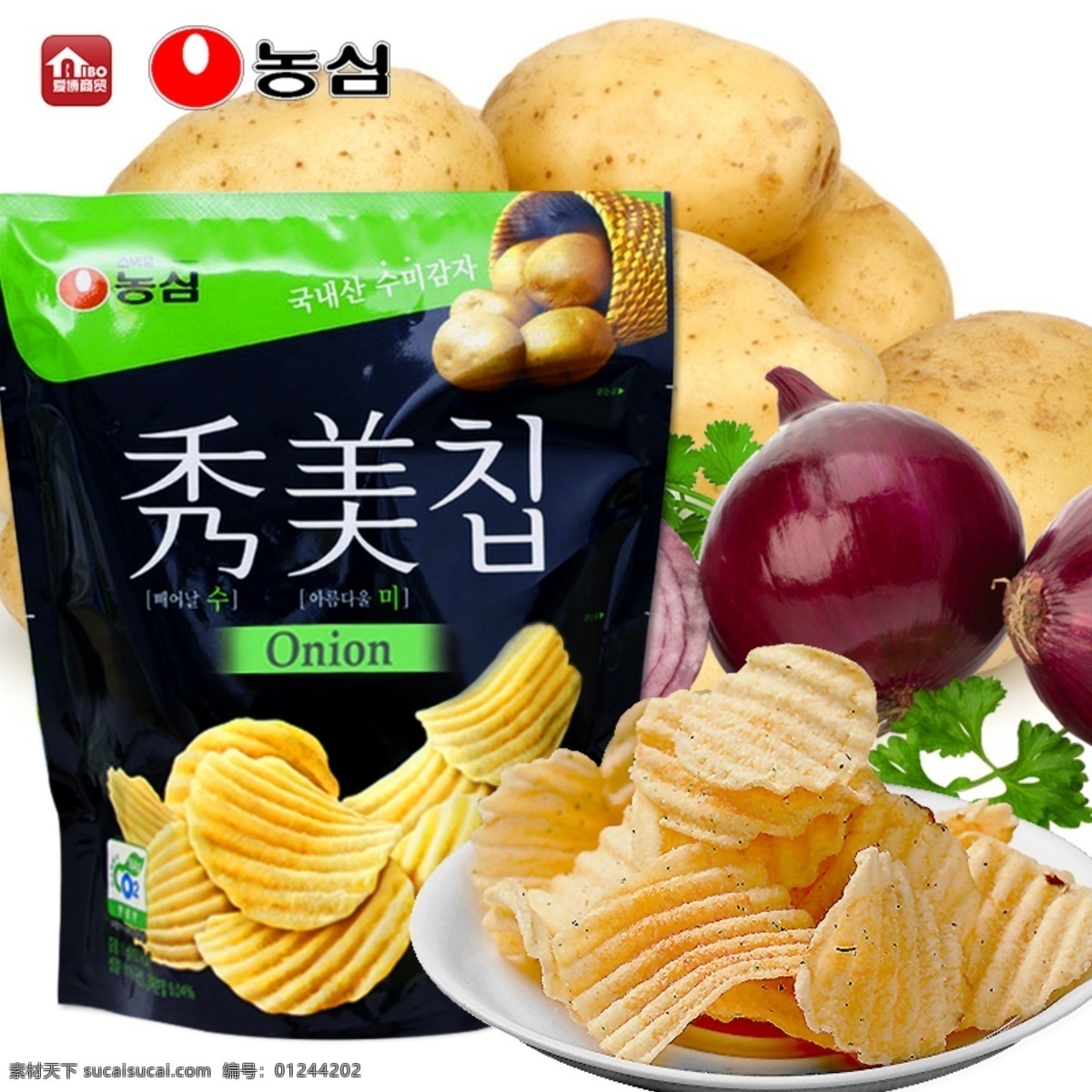 韩国 秀美 洋葱 味 薯片 洋葱味 酥脆 脆片 膨化食品 土豆片 食品 生活百科 餐饮美食
